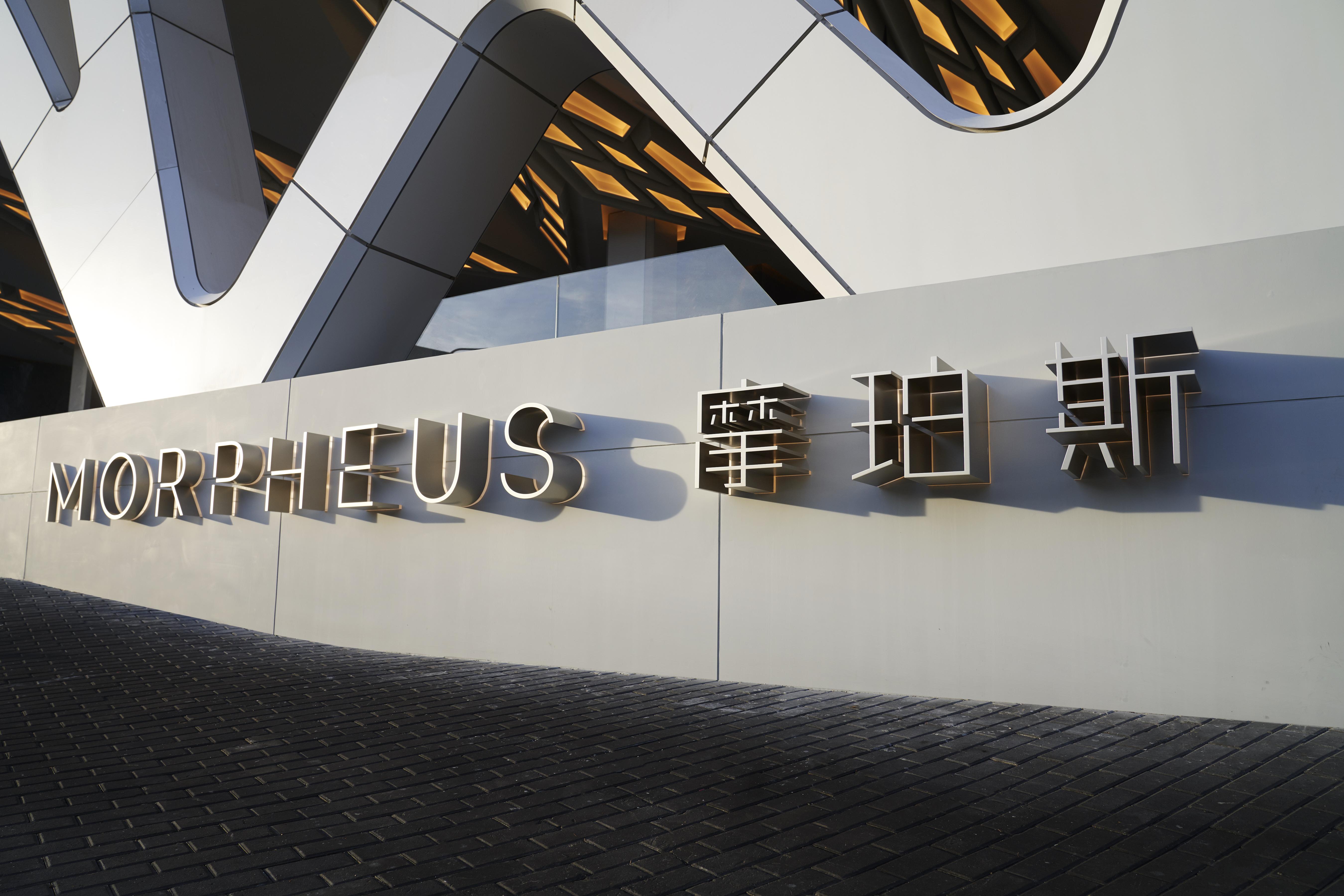 City Of Dreams - Morpheus Macau Exterior photo